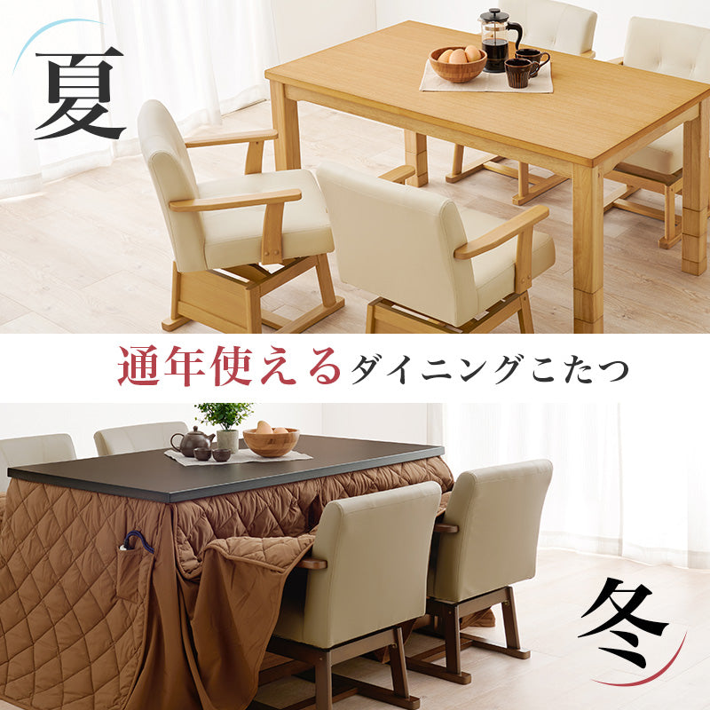 ダイニングコタツ ふとん チェア6点セット こたつ 長方形 ダイニングこたつセット ダイニング セット
