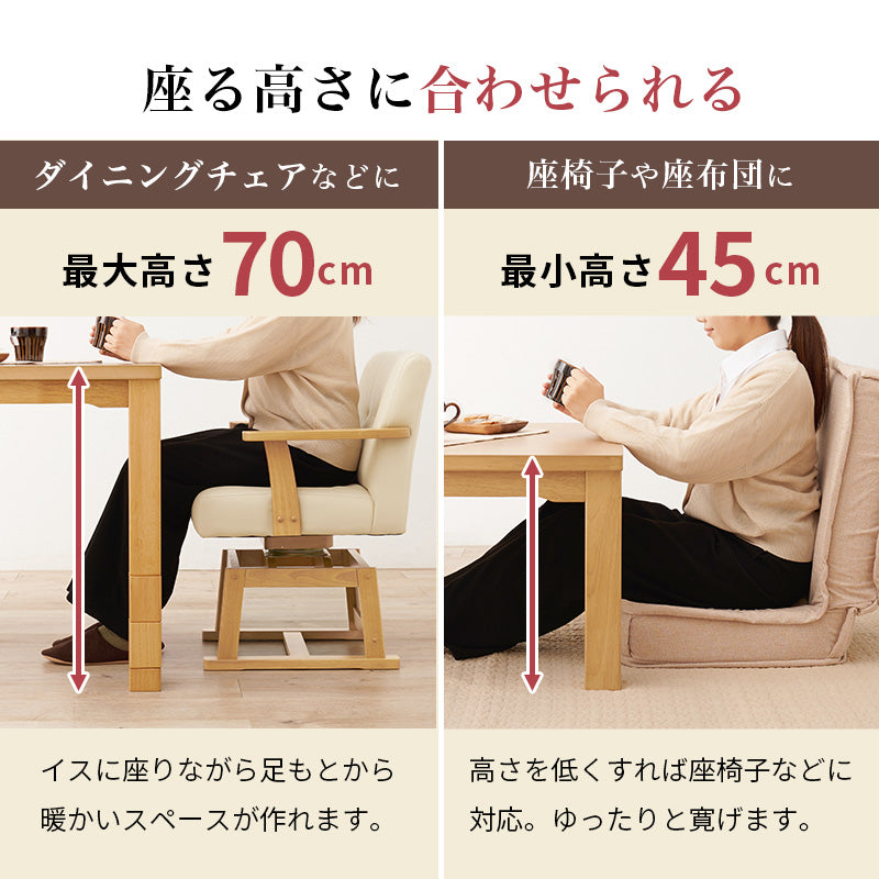 ダイニングコタツ ふとん チェア6点セット こたつ 長方形 ダイニングこたつセット ダイニング セット