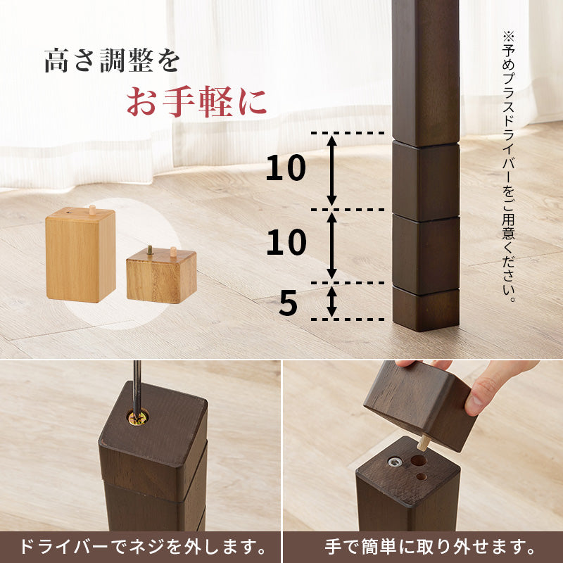 ダイニングコタツ ふとん チェア6点セット こたつ 長方形 ダイニングこたつセット ダイニング セット