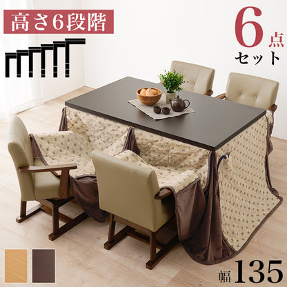 ダイニングコタツ ふとん チェア6点セット こたつ 長方形 ダイニングこたつセット ダイニング セット