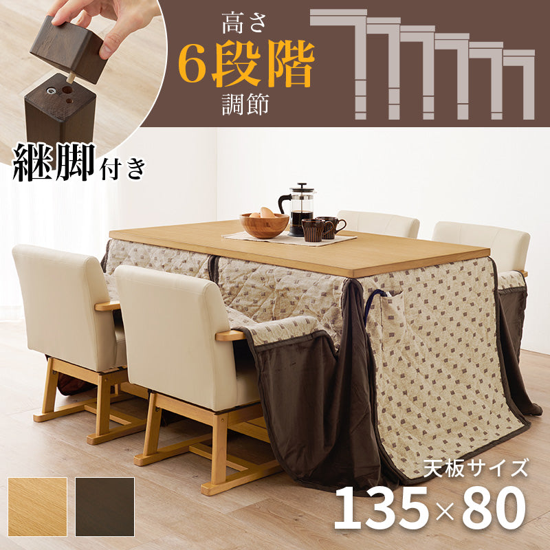 ダイニングコタツ ふとん チェア6点セット こたつ 長方形 ダイニングこたつセット ダイニング セット