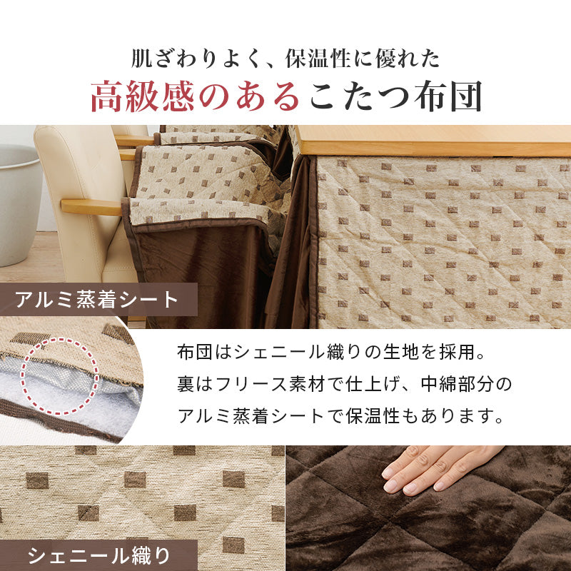ダイニングコタツ ふとん チェア6点セット こたつ 長方形 ダイニングこたつセット ダイニング セット