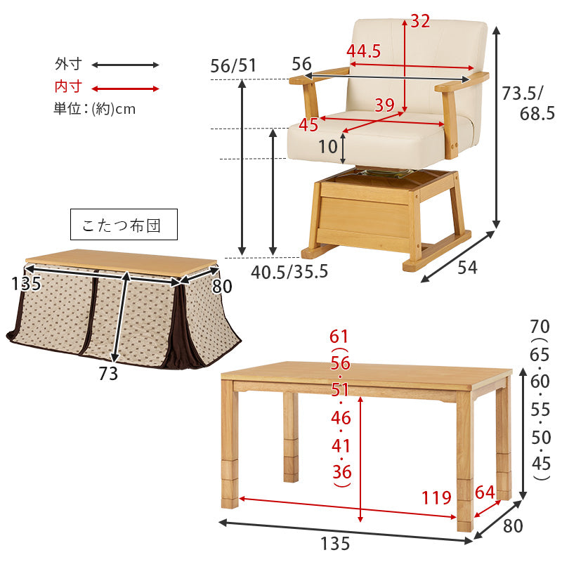 ダイニングコタツ ふとん チェア6点セット こたつ 長方形 ダイニングこたつセット ダイニング セット