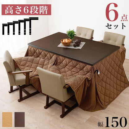ダイニングコタツ ふとん チェア6点セット こたつ 長方形 ダイニングこたつセット ダイニング セット