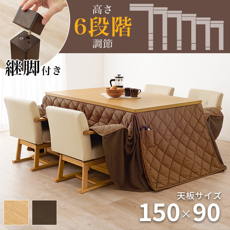 ダイニングコタツ ふとん チェア6点セット こたつ 長方形 ダイニングこたつセット ダイニング セット