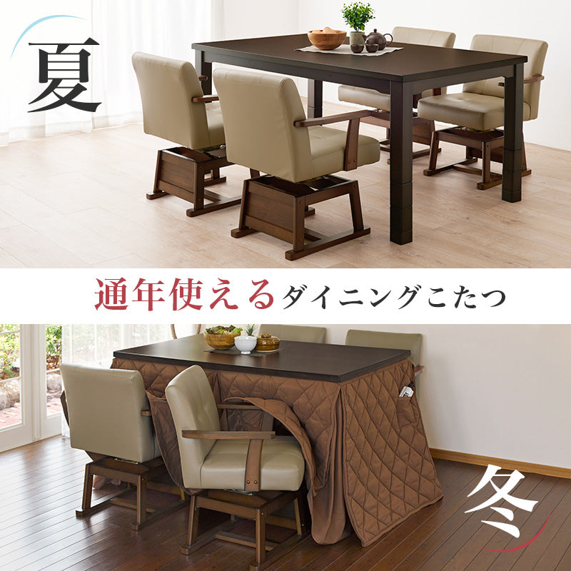 ダイニングコタツ ふとん チェア6点セット こたつ 長方形 ダイニングこたつセット ダイニング セット