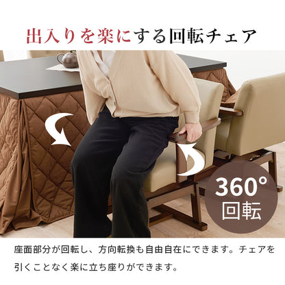 ダイニングコタツ ふとん チェア6点セット こたつ 長方形 ダイニングこたつセット ダイニング セット