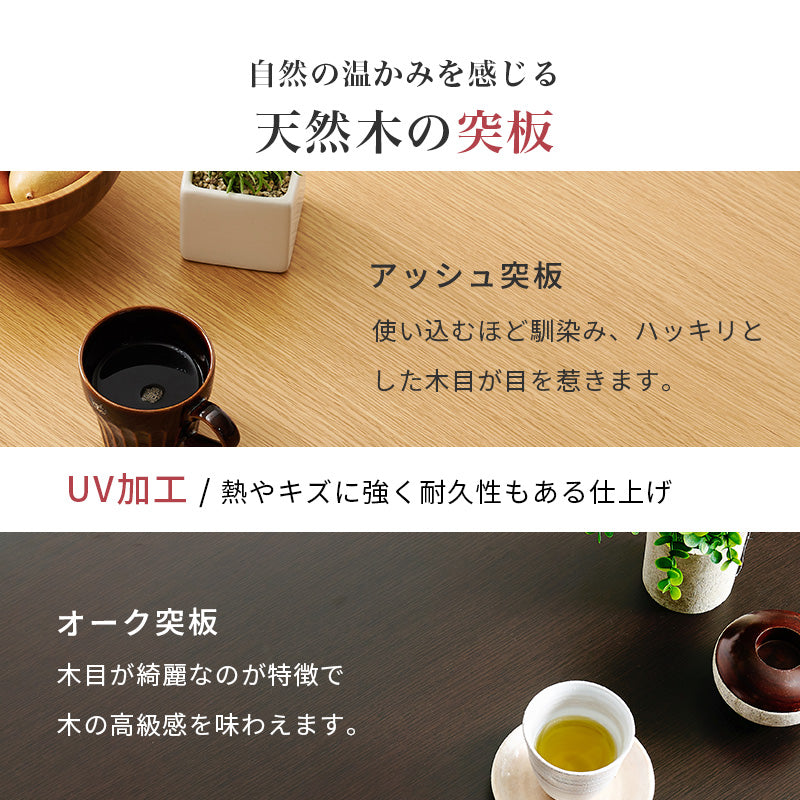 ダイニングコタツ ふとん チェア6点セット こたつ 長方形 ダイニングこたつセット ダイニング セット