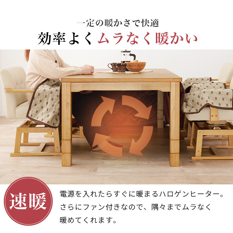 ダイニングコタツ ふとん チェア6点セット こたつ 長方形 ダイニングこたつセット ダイニング セット