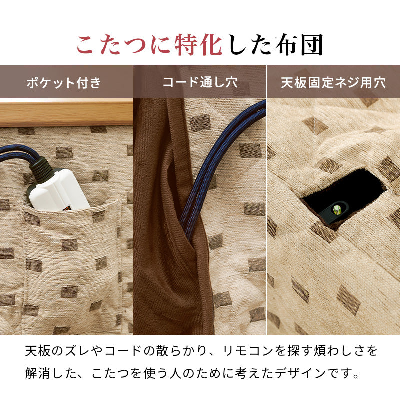 ダイニングコタツ ふとん チェア6点セット こたつ 長方形 ダイニングこたつセット ダイニング セット