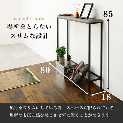 コンソールテーブル デスクテーブル コンクリート柄 リアル 天板 スチール 奥行 おしゃれ 北欧 シンプル