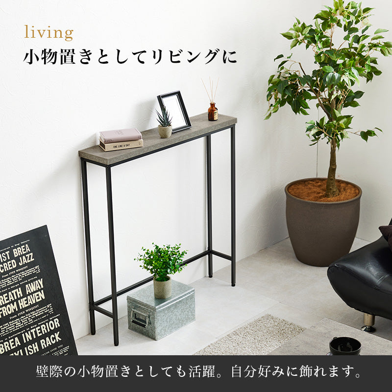コンソールテーブル デスクテーブル コンクリート柄 リアル 天板 スチール 奥行 おしゃれ 北欧 シンプル