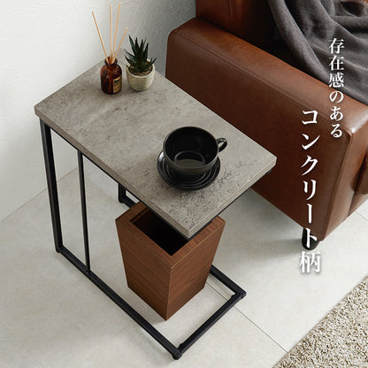 サイドテーブル コンクリート柄 リアル 天板 スチール ソファサイズ ベッド横 仕様 おしゃれ 北欧 シンプル