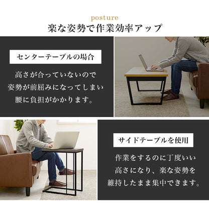 サイドテーブル コンクリート柄 リアル 天板 スチール ソファサイズ ベッド横 仕様 おしゃれ 北欧 シンプル