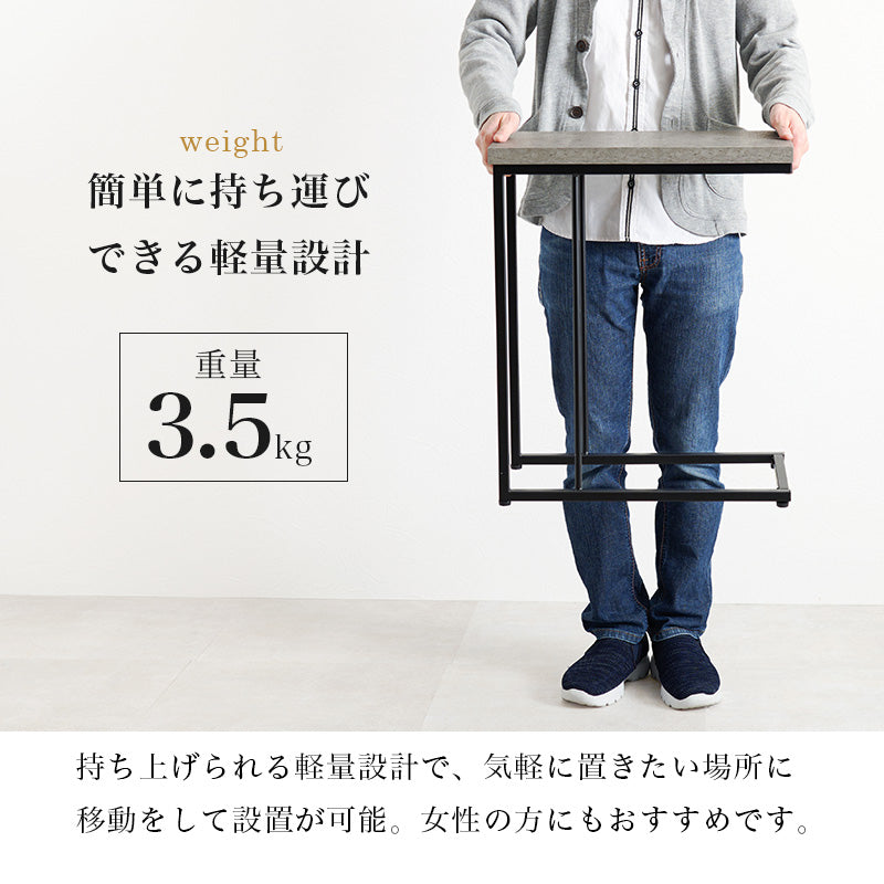 サイドテーブル コンクリート柄 リアル 天板 スチール ソファサイズ ベッド横 仕様 おしゃれ 北欧 シンプル
