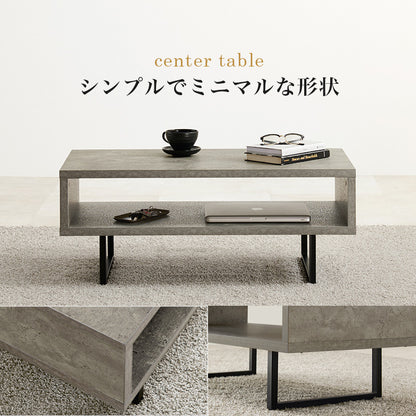 センターテーブル 存在感 コンクリート柄 スチール脚 天板 オープンタイプ 必要 おしゃれ 北欧 シンプル