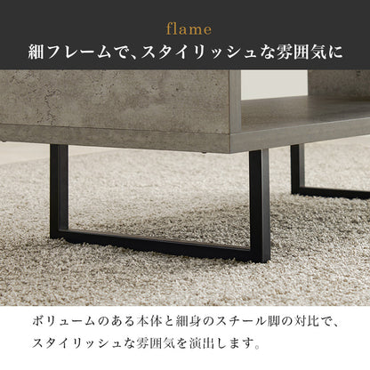 センターテーブル 存在感 コンクリート柄 スチール脚 天板 オープンタイプ 必要 おしゃれ 北欧 シンプル