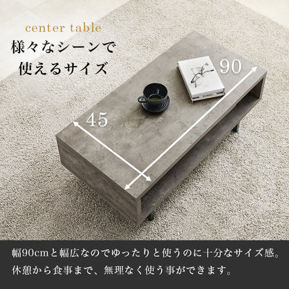 センターテーブル 存在感 コンクリート柄 スチール脚 天板 オープンタイプ 必要 おしゃれ 北欧 シンプル