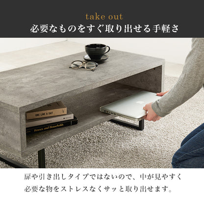 センターテーブル 存在感 コンクリート柄 スチール脚 天板 オープンタイプ 必要 おしゃれ 北欧 シンプル