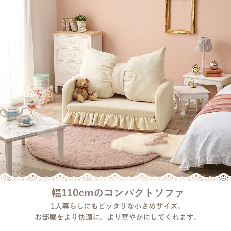 ソファベッド フラン2P リボンクッション フリル 可愛い シングル セミダブル クイーン 天然木 通気性