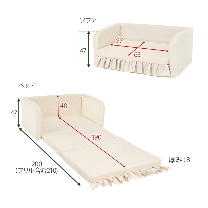 ソファベッド フラン2P リボンクッション フリル 可愛い シングル セミダブル クイーン 天然木 通気性