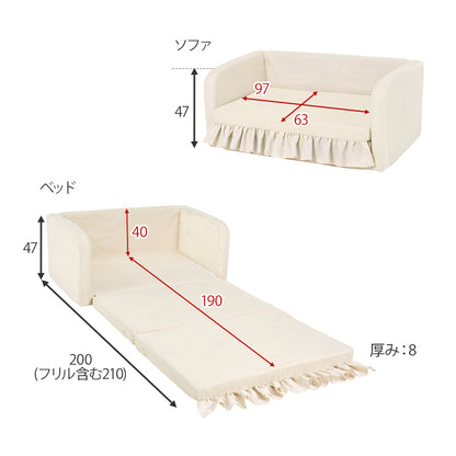 ソファベッド フラン2P リボンクッション フリル 可愛い シングル セミダブル クイーン 天然木 通気性