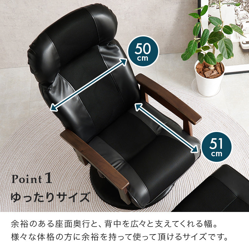 オットマン付き高座椅子 チェア 椅子 スツール リクライニング ハイバック仕様 ハイ バック 仕様 背もたれ