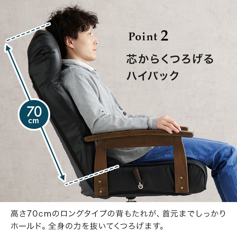 オットマン付き高座椅子 チェア 椅子 スツール リクライニング ハイバック仕様 ハイ バック 仕様 背もたれ