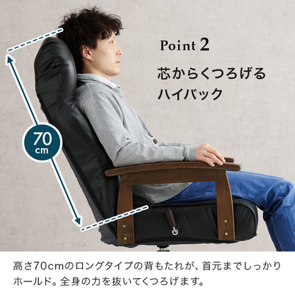 オットマン付き高座椅子 チェア 椅子 スツール リクライニング ハイバック仕様 ハイ バック 仕様 背もたれ