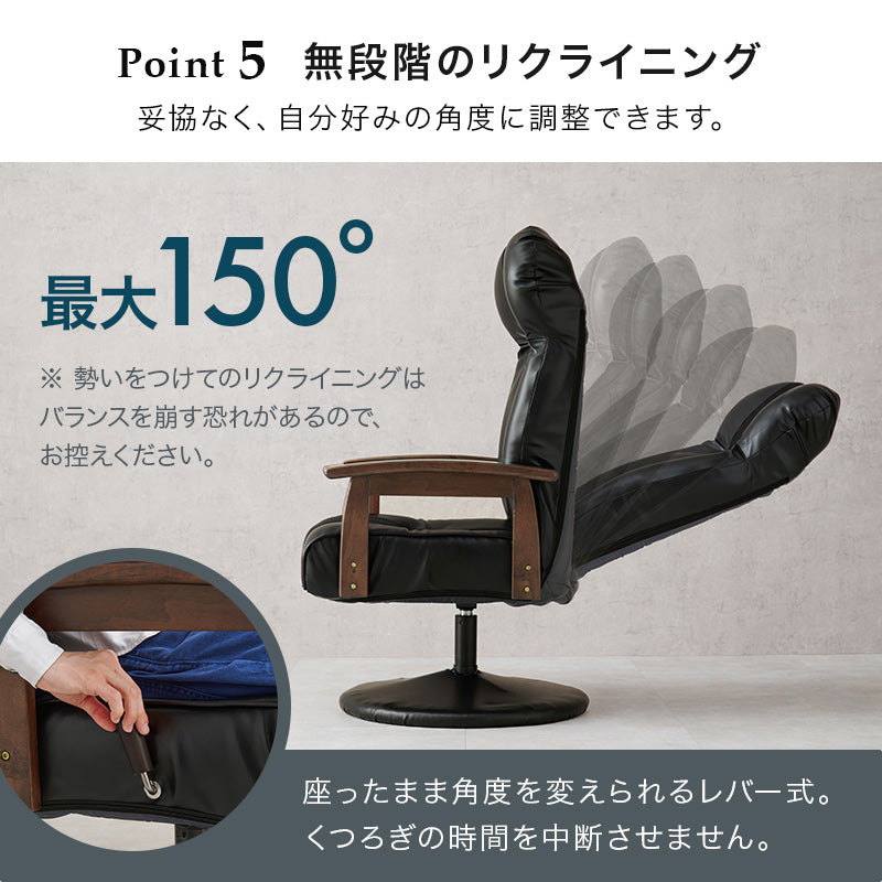 オットマン付き高座椅子 チェア 椅子 スツール リクライニング ハイバック仕様 ハイ バック 仕様 背もたれ