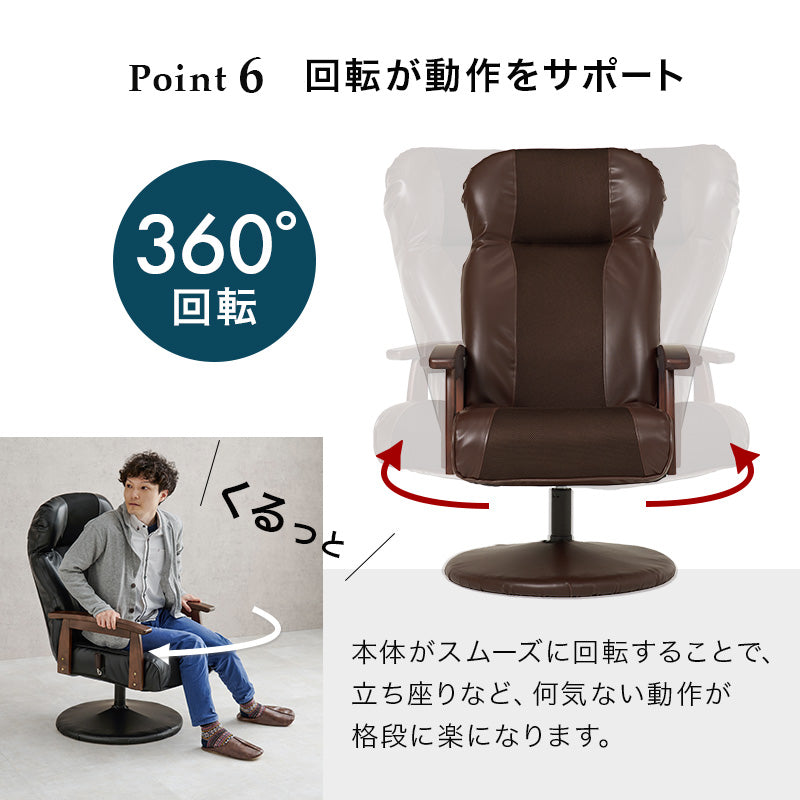 オットマン付き高座椅子 チェア 椅子 スツール リクライニング ハイバック仕様 ハイ バック 仕様 背もたれ