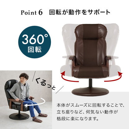 オットマン付き高座椅子 チェア 椅子 スツール リクライニング ハイバック仕様 ハイ バック 仕様 背もたれ