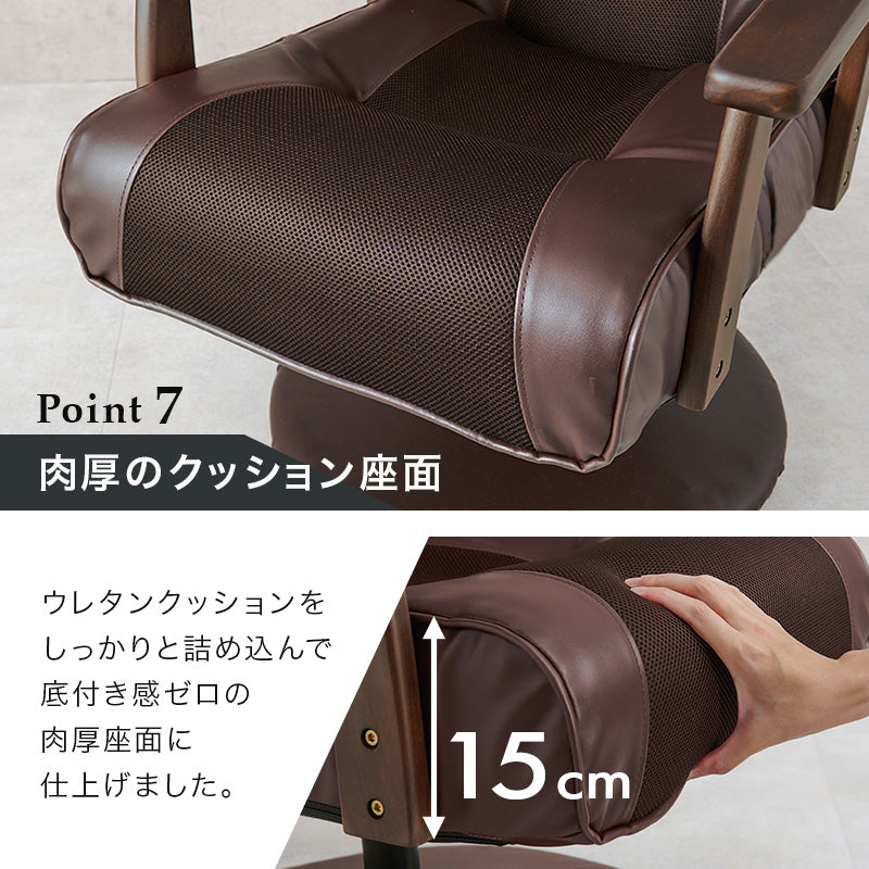 オットマン付き高座椅子 チェア 椅子 スツール リクライニング ハイバック仕様 ハイ バック 仕様 背もたれ