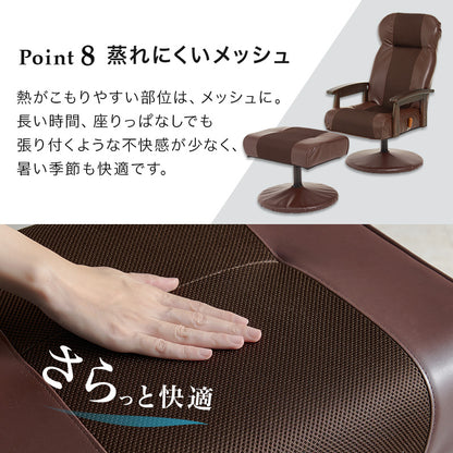オットマン付き高座椅子 チェア 椅子 スツール リクライニング ハイバック仕様 ハイ バック 仕様 背もたれ