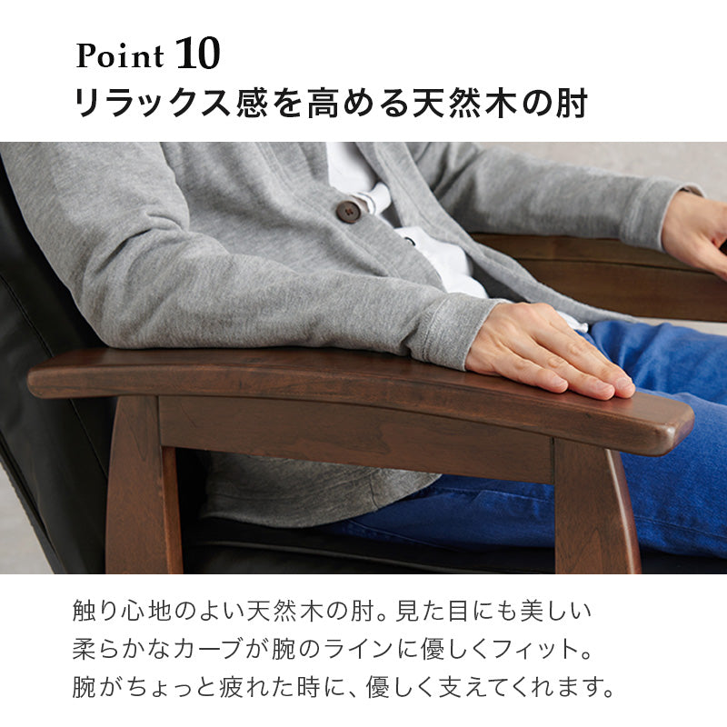 オットマン付き高座椅子 チェア 椅子 スツール リクライニング ハイバック仕様 ハイ バック 仕様 背もたれ
