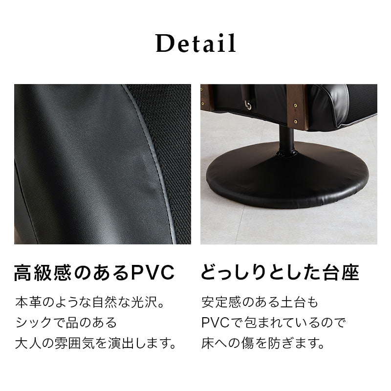 オットマン付き高座椅子 チェア 椅子 スツール リクライニング ハイバック仕様 ハイ バック 仕様 背もたれ