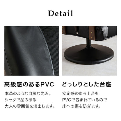 オットマン付き高座椅子 チェア 椅子 スツール リクライニング ハイバック仕様 ハイ バック 仕様 背もたれ