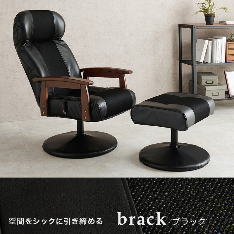 オットマン付き高座椅子 チェア 椅子 スツール リクライニング ハイバック仕様 ハイ バック 仕様 背もたれ