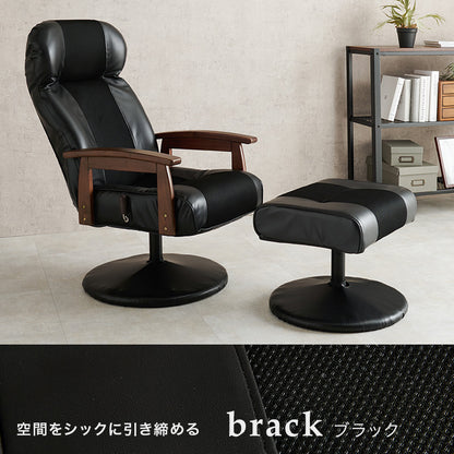 オットマン付き高座椅子 チェア 椅子 スツール リクライニング ハイバック仕様 ハイ バック 仕様 背もたれ