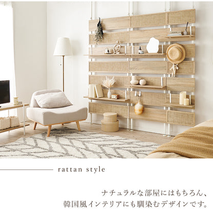 突っ張りウォールラック ラック 収納家具 本棚 おしゃれ ナチュラル ラタン ボード アクセント