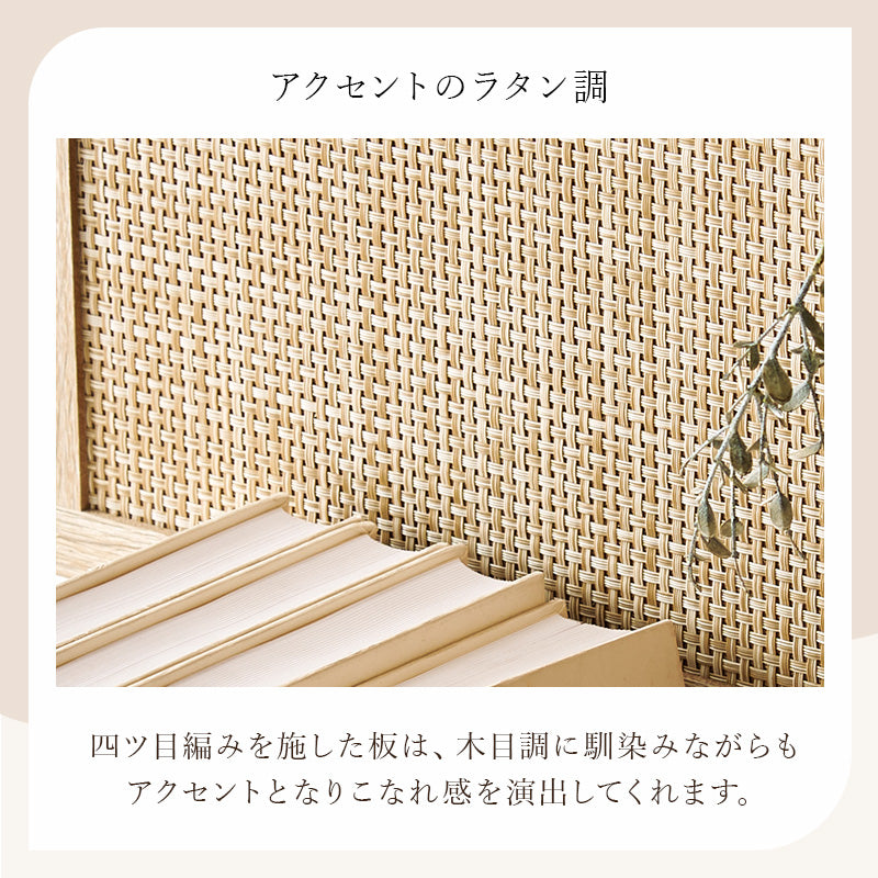 突っ張りウォールラック ラック 収納家具 本棚 おしゃれ ナチュラル ラタン ボード アクセント