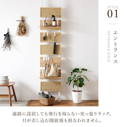 突っ張りウォールラック ラック 収納家具 本棚 おしゃれ ナチュラル ラタン ボード アクセント