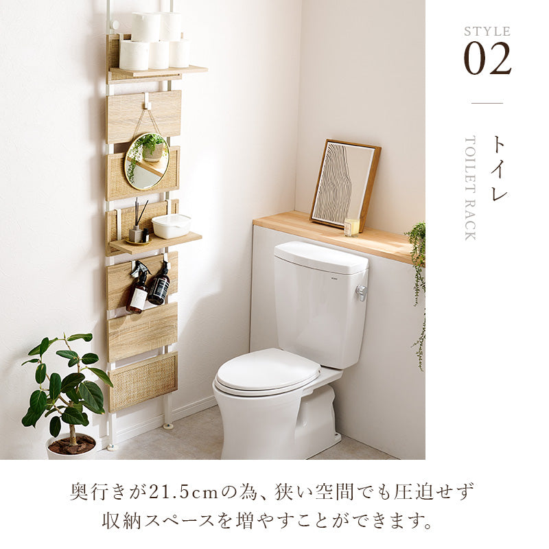 突っ張りウォールラック ラック 収納家具 本棚 おしゃれ ナチュラル ラタン ボード アクセント