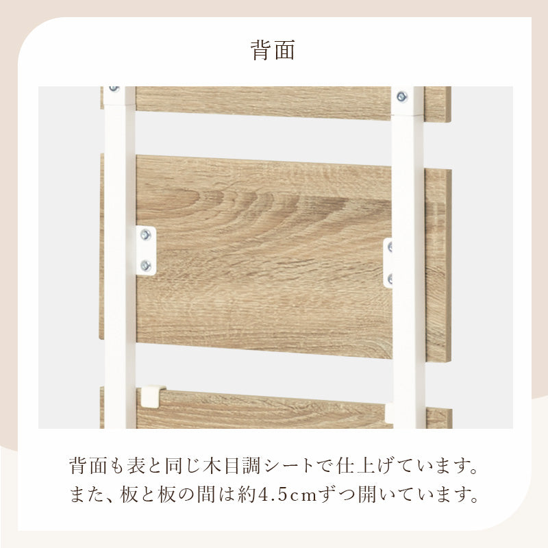 突っ張りウォールラック ラック 収納家具 本棚 おしゃれ ナチュラル ラタン ボード アクセント