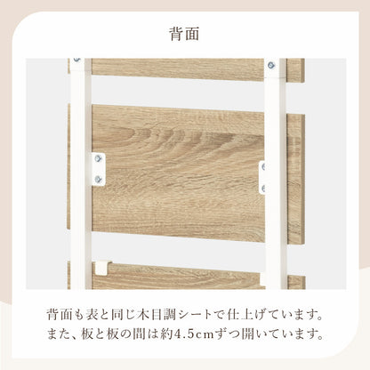 突っ張りウォールラック ラック 収納家具 本棚 おしゃれ ナチュラル ラタン ボード アクセント