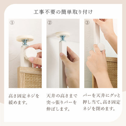 突っ張りウォールラック ラック 収納家具 本棚 おしゃれ ナチュラル ラタン ボード アクセント