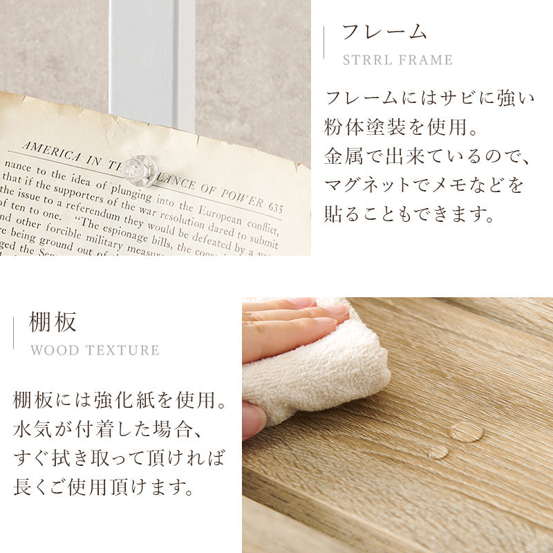 突っ張りウォールラック ラック 収納家具 本棚 おしゃれ ナチュラル ラタン ボード アクセント
