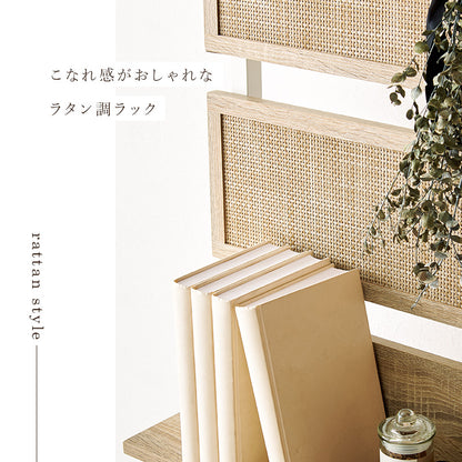 突っ張りウォールラック ラック 収納家具 本棚 おしゃれ ナチュラル ラタン ボード アクセント