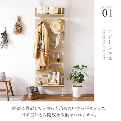 突っ張りウォールラック ラック 収納家具 本棚 おしゃれ ナチュラル ラタン ボード アクセント