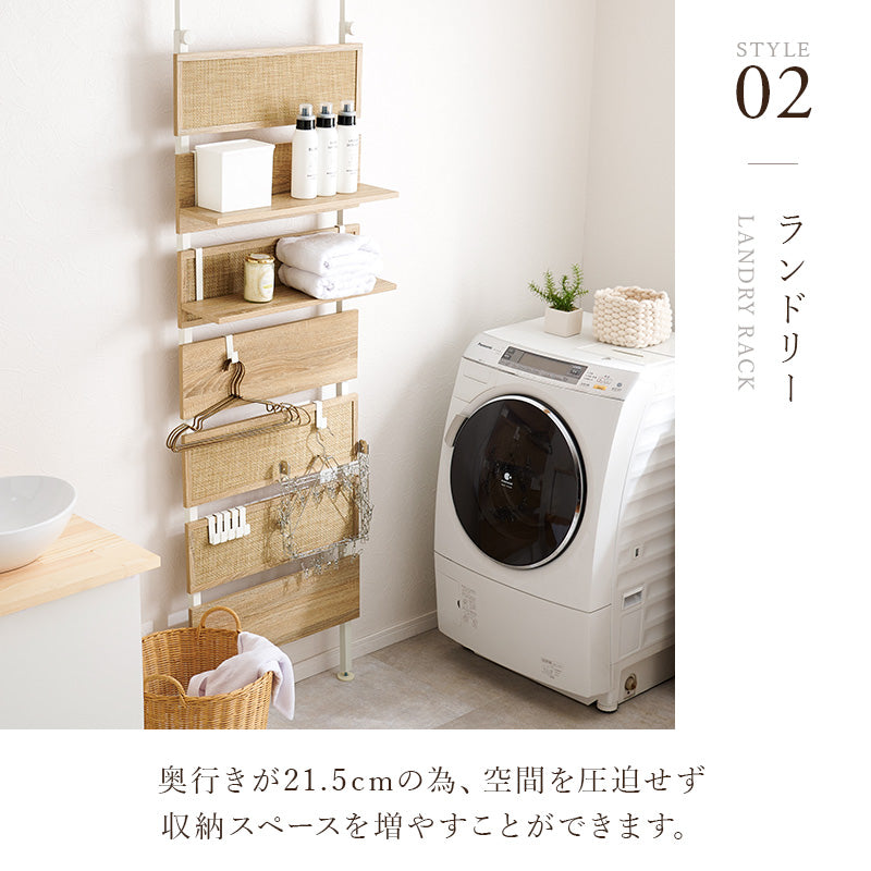 突っ張りウォールラック ラック 収納家具 本棚 おしゃれ ナチュラル ラタン ボード アクセント
